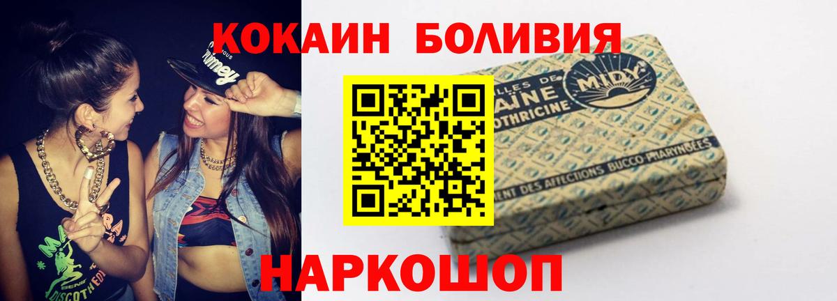 КОКАИН VHQ Домодедово