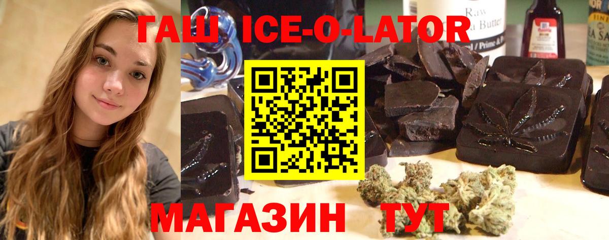 как найти наркотики  Вход с VPN  Домодедово  Гашиш Cannabis 