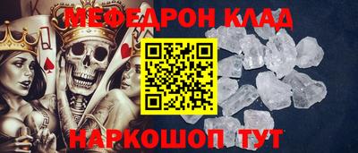 дмт Балашиха