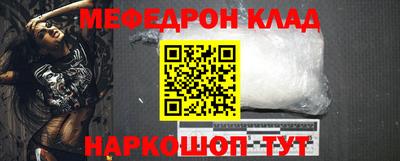 дмт Балашиха