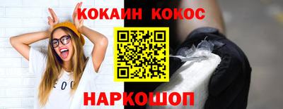 дмт Балашиха