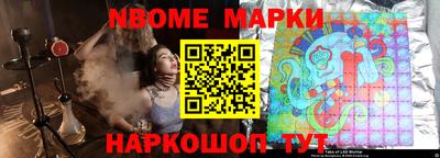 кокаин VHQ Балаково