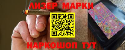 кокаин VHQ Балаково