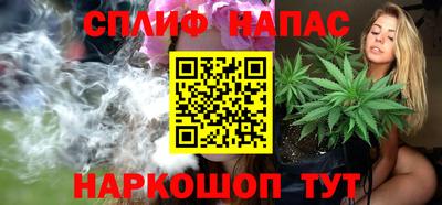 кокаин VHQ Балаково