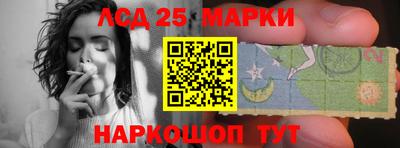кокаин VHQ Балаково