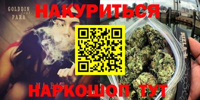 кокаин VHQ Балаково