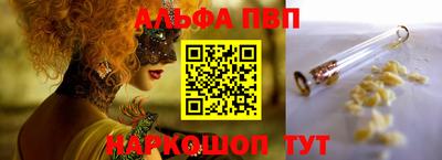 скорость mdpv Балахна