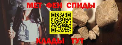 кокаин VHQ Балаково