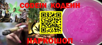 кокаин VHQ Балаково