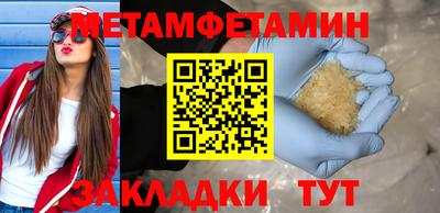 дмт Балашиха