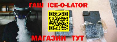 кокаин VHQ Балаково