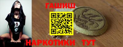 кокаин VHQ Балаково