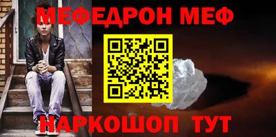 скорость mdpv Балахна