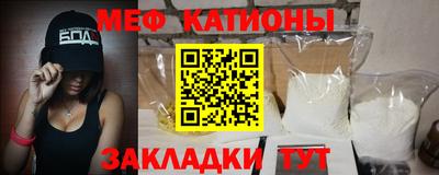 кокаин VHQ Балаково