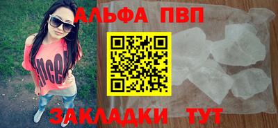 кокаин VHQ Балаково