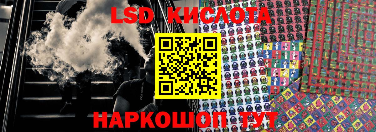 Домодедово  Марки NBOMe 1500мкг  купить   Вход с VPN 