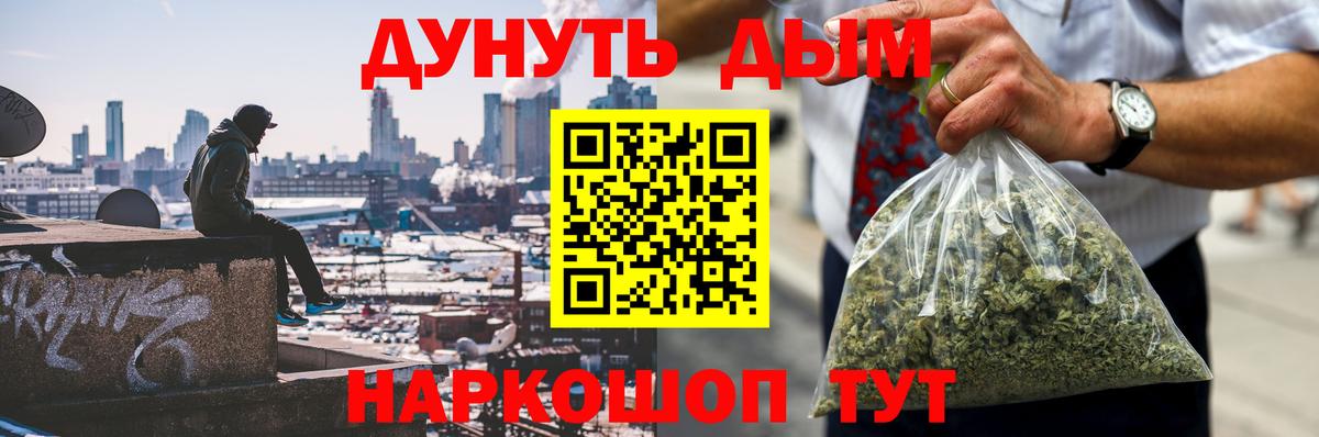 Шишки марихуана SATIVA & INDICA Домодедово